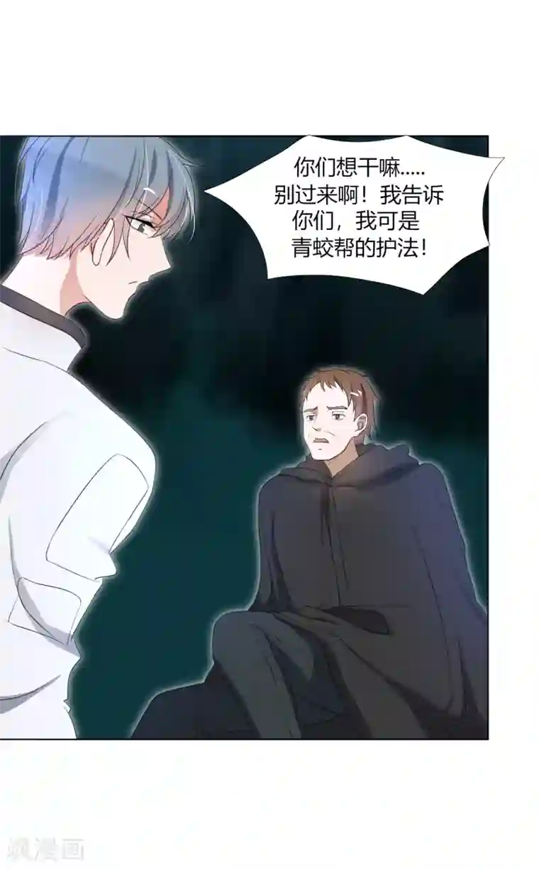 今天开始驭兽娘第26话 垃圾的处理方法