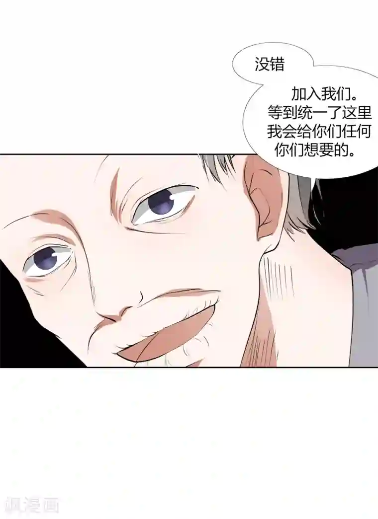 今天开始驭兽娘第27话 被暗算了！