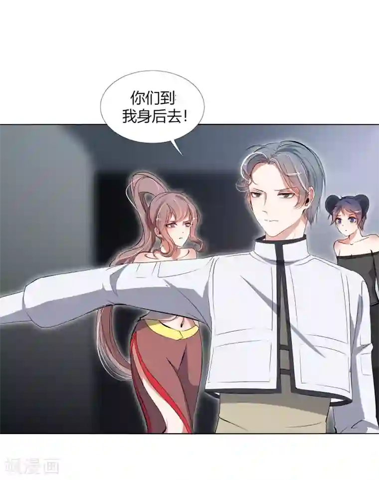 今天开始驭兽娘第27话 被暗算了！