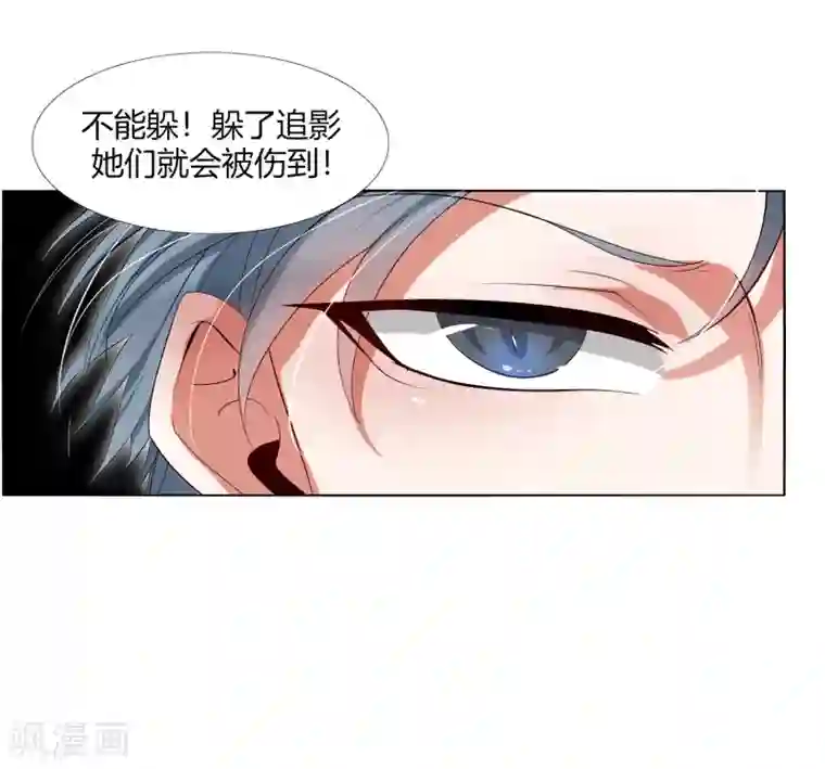 今天开始驭兽娘第27话 被暗算了！