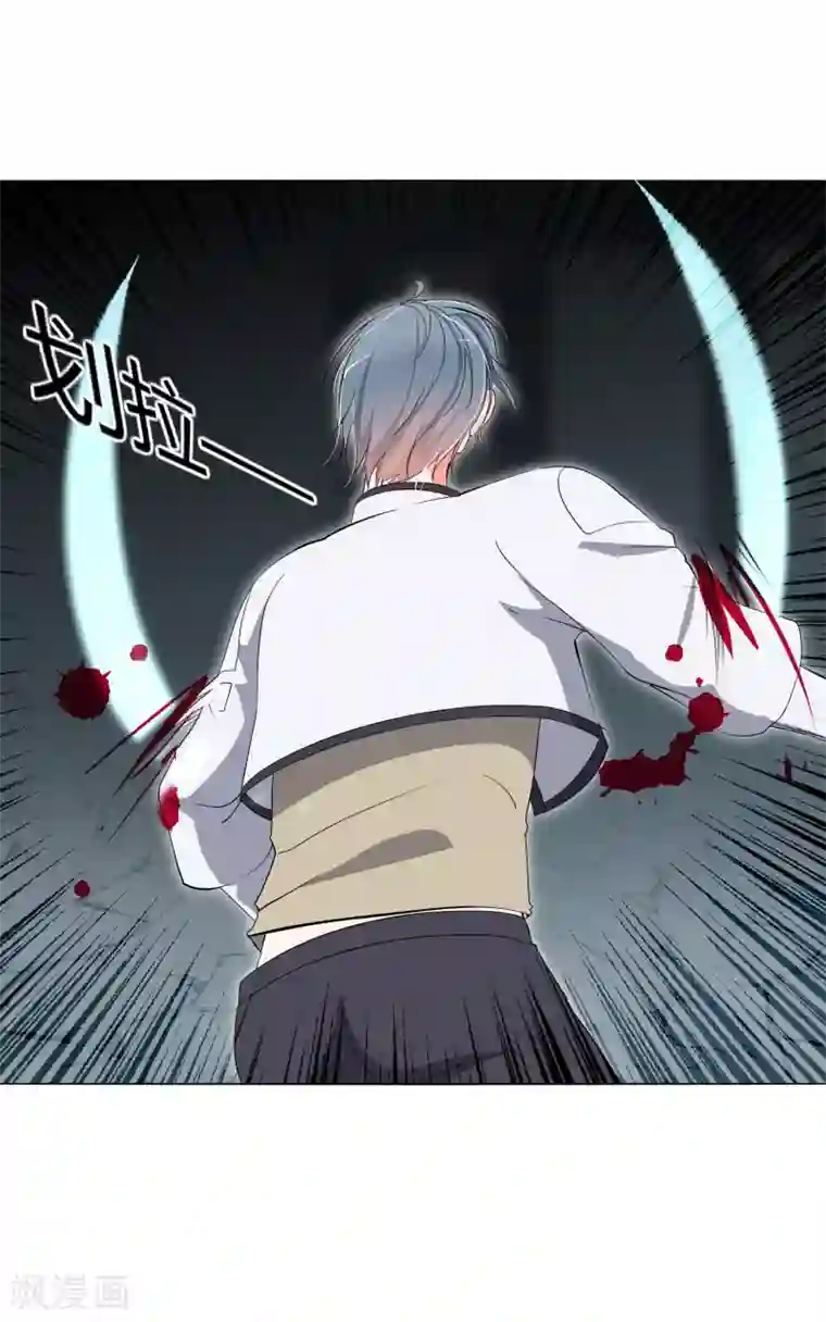 今天开始驭兽娘第27话 被暗算了！