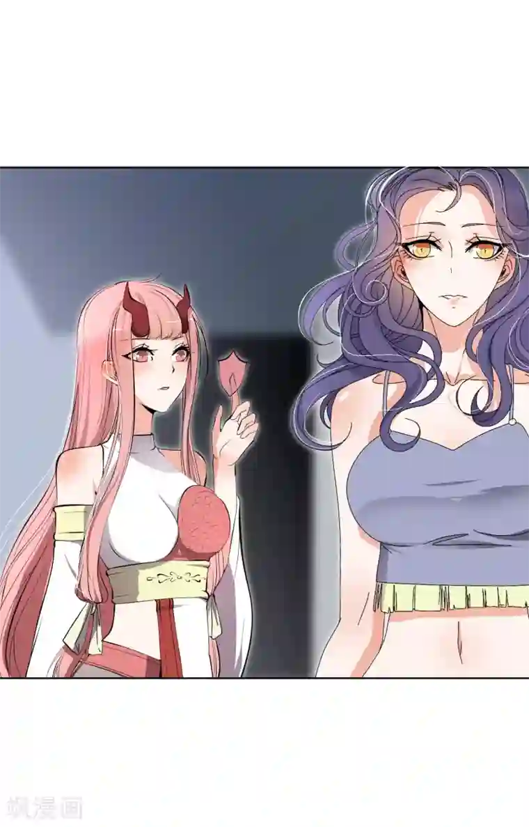 今天开始驭兽娘第27话 被暗算了！