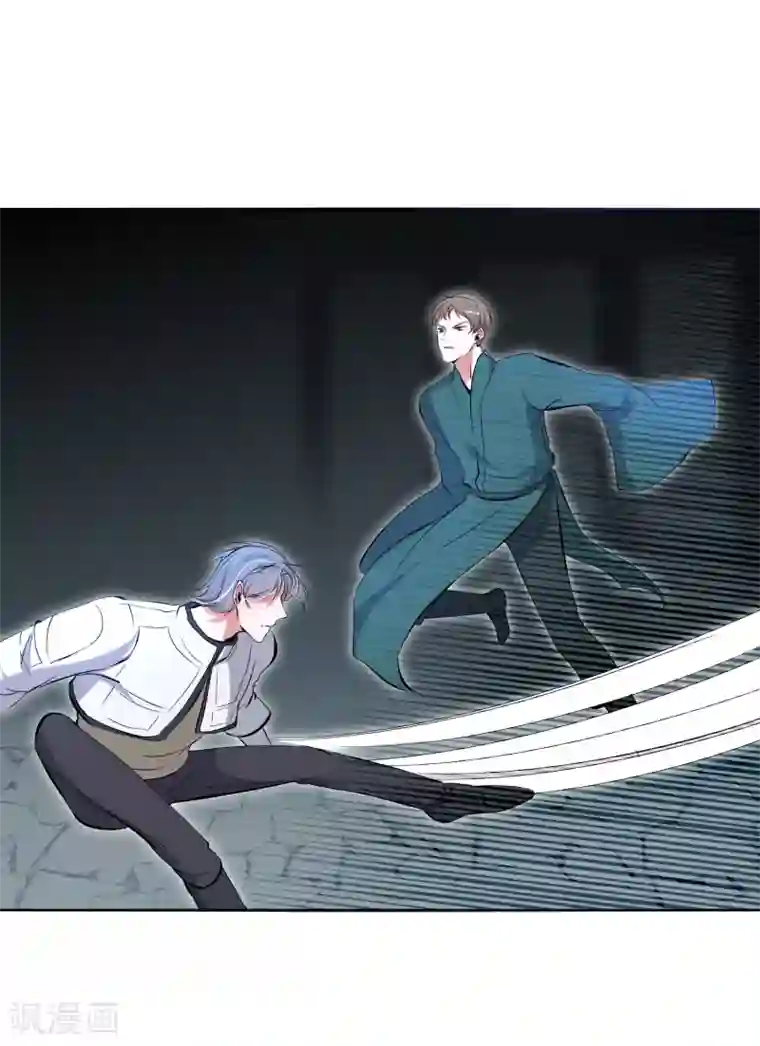 今天开始驭兽娘第27话 被暗算了！