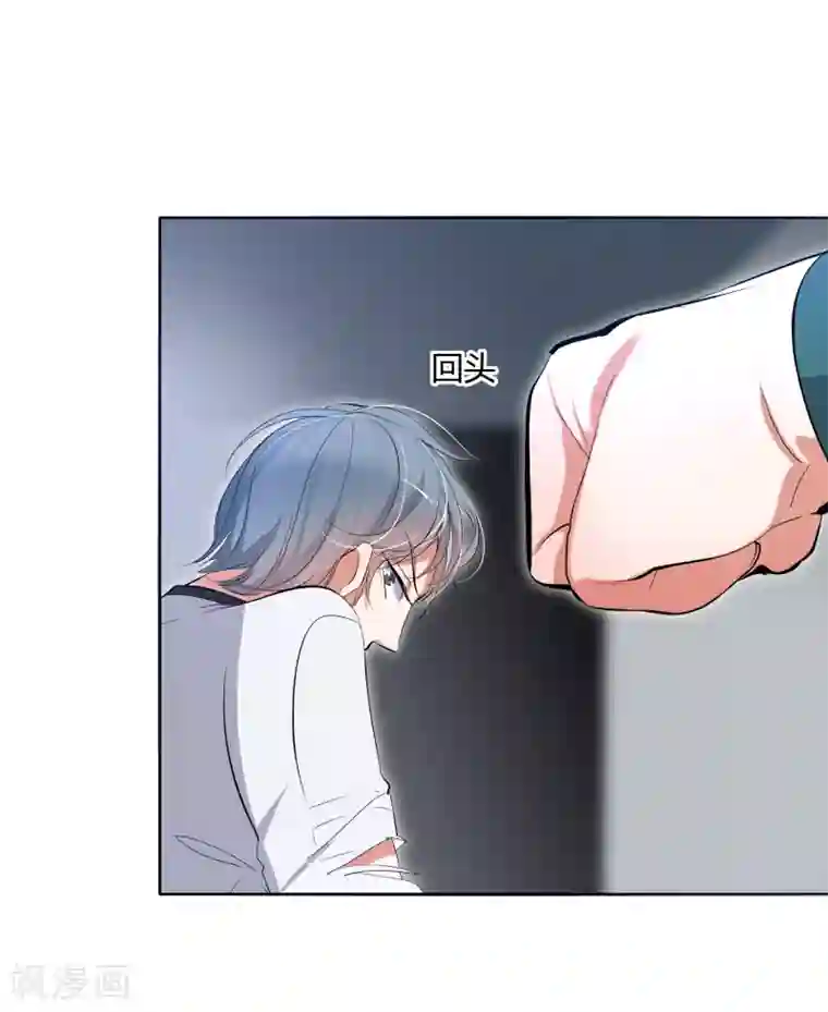 今天开始驭兽娘第27话 被暗算了！