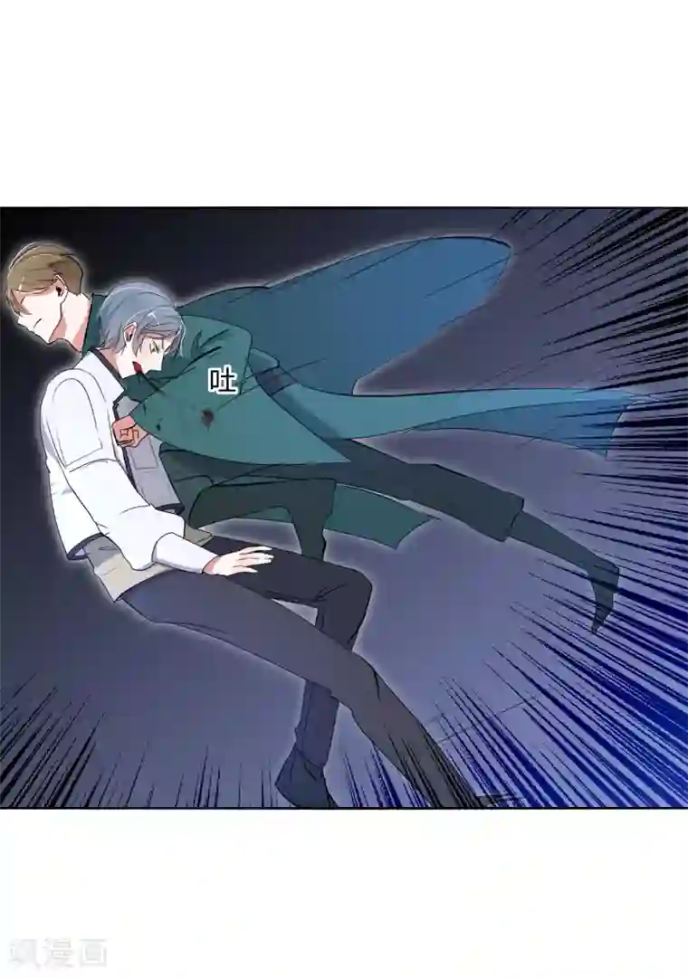 今天开始驭兽娘第27话 被暗算了！