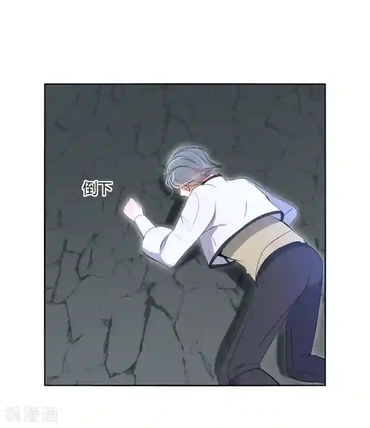 今天开始驭兽娘第27话 被暗算了！