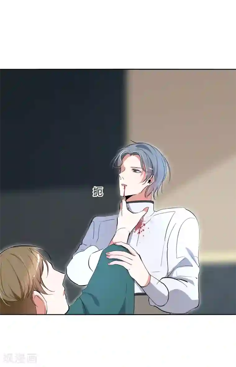 今天开始驭兽娘第27话 被暗算了！