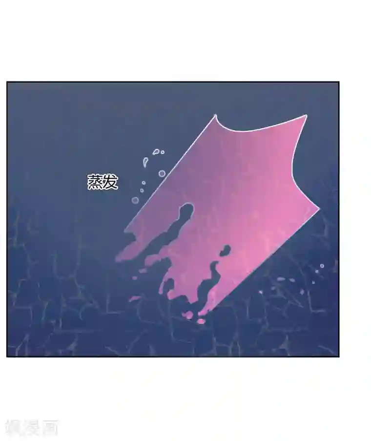 今天开始驭兽娘第27话 被暗算了！