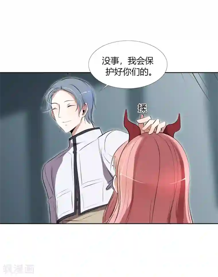 今天开始驭兽娘第27话 被暗算了！