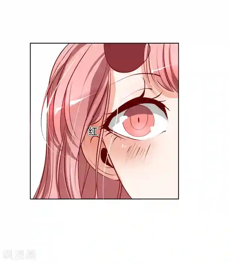 今天开始驭兽娘第27话 被暗算了！