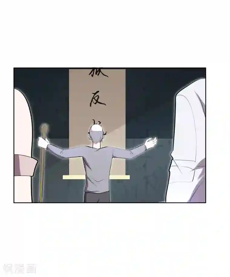 今天开始驭兽娘第27话 被暗算了！