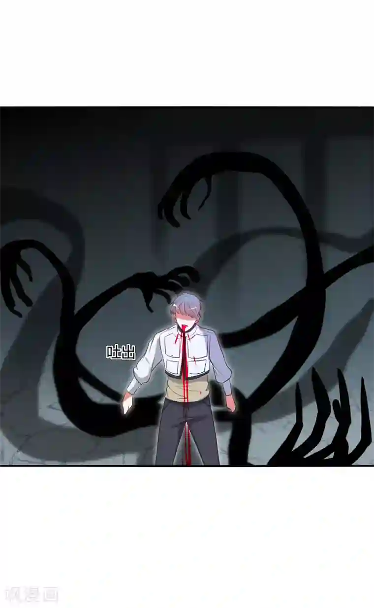 今天开始驭兽娘第28话 驭主的暴走