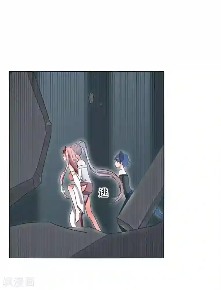 今天开始驭兽娘第28话 驭主的暴走