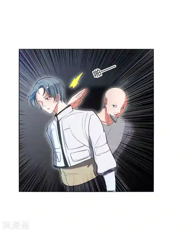 今天开始驭兽娘第28话 驭主的暴走