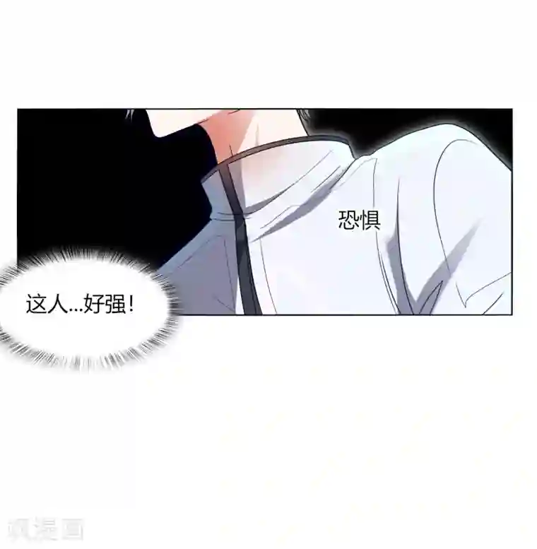 今天开始驭兽娘第28话 驭主的暴走