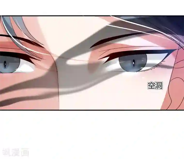 今天开始驭兽娘第28话 驭主的暴走