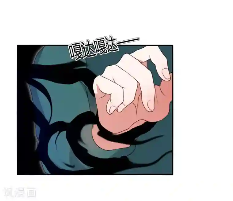 今天开始驭兽娘第28话 驭主的暴走