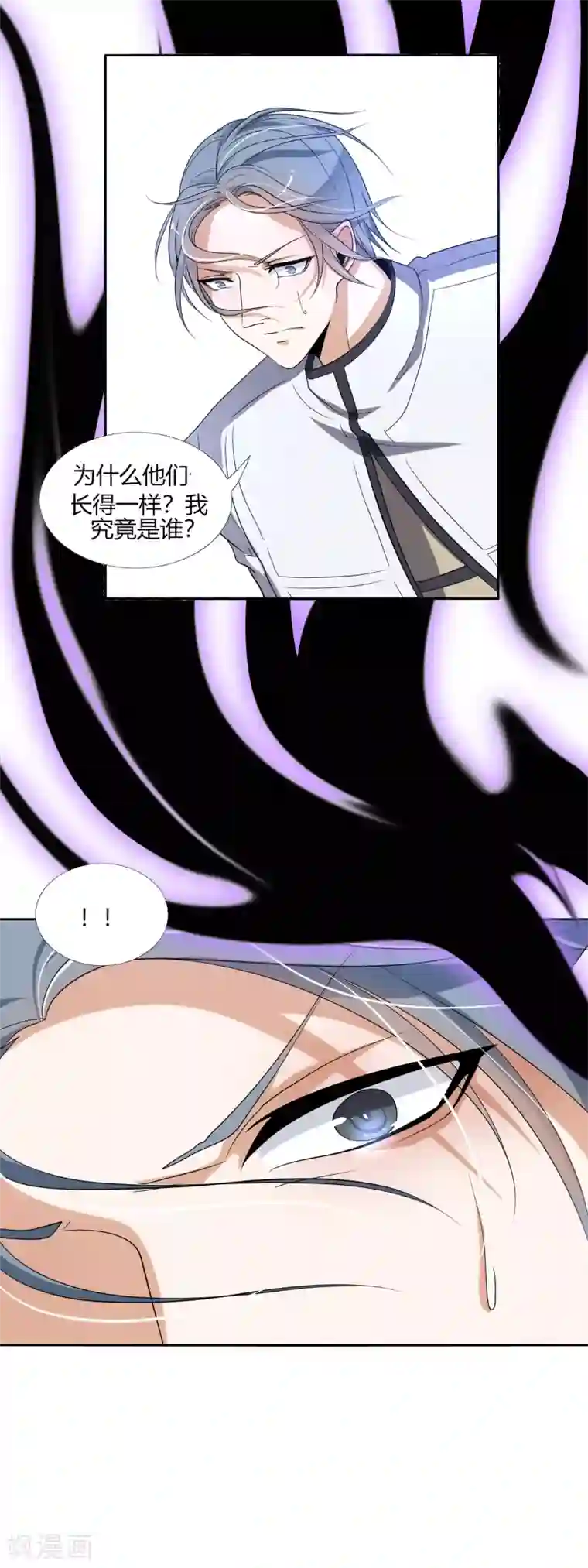 今天开始驭兽娘第29话 死亡号码牌