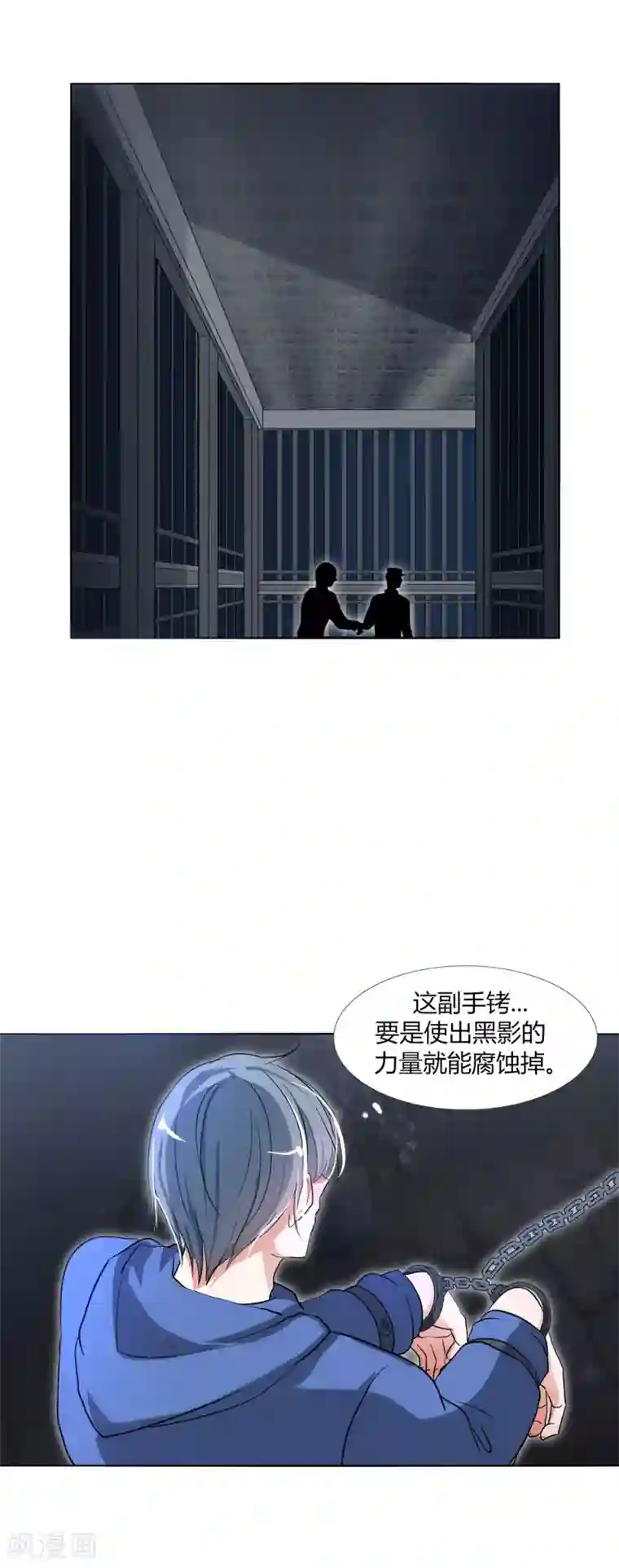 今天开始驭兽娘第29话 死亡号码牌