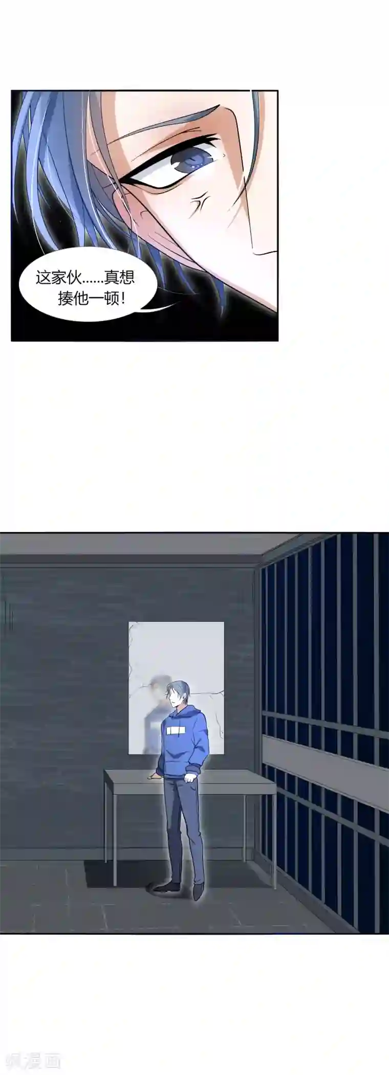 今天开始驭兽娘第29话 死亡号码牌