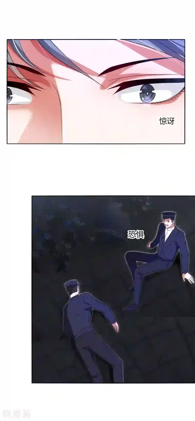 今天开始驭兽娘第30话 营救