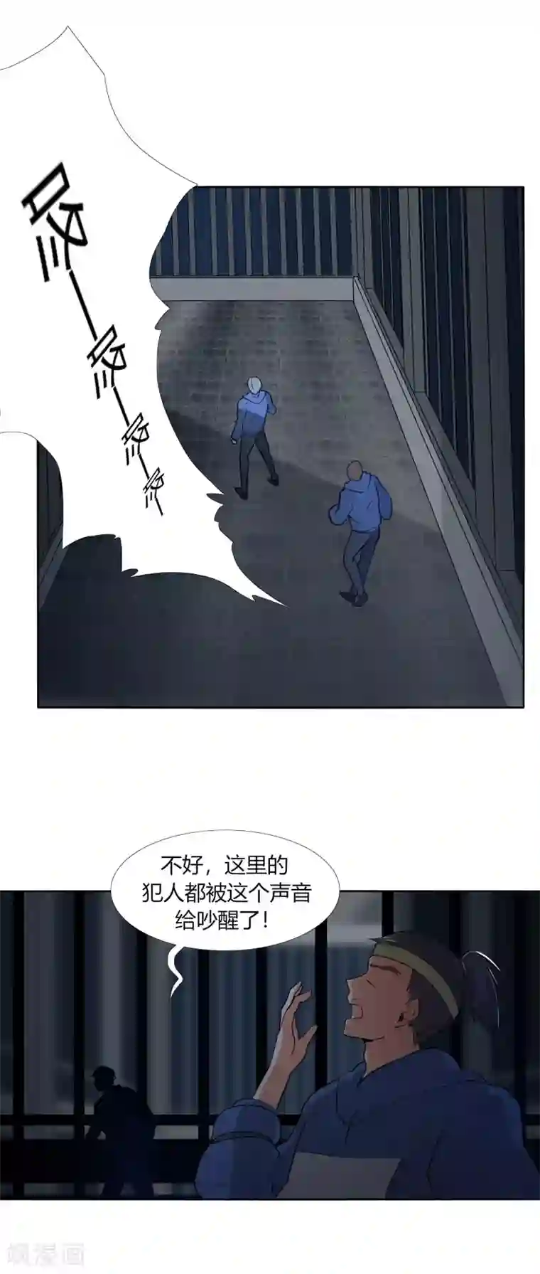 今天开始驭兽娘第30话 营救