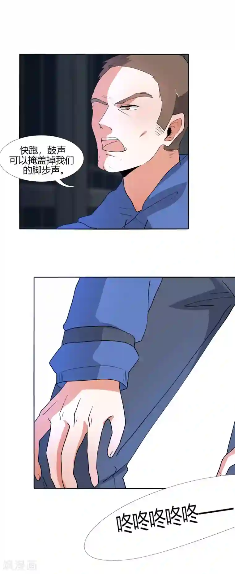 今天开始驭兽娘第30话 营救