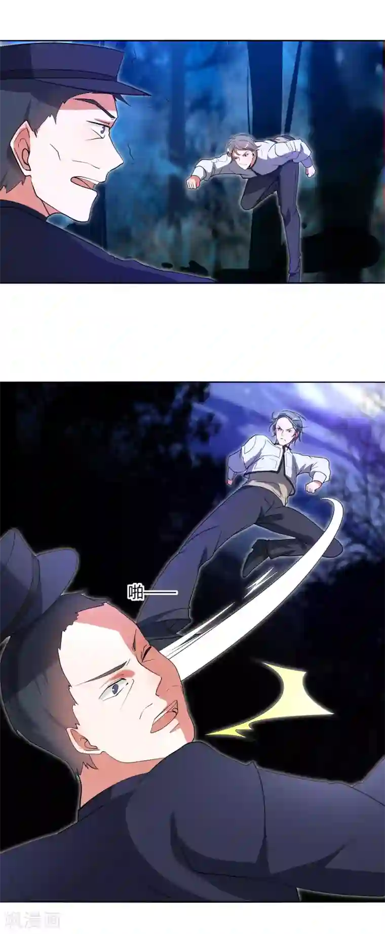 今天开始驭兽娘第30话 营救