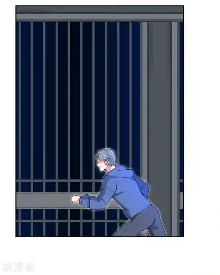 今天开始驭兽娘第30话 营救