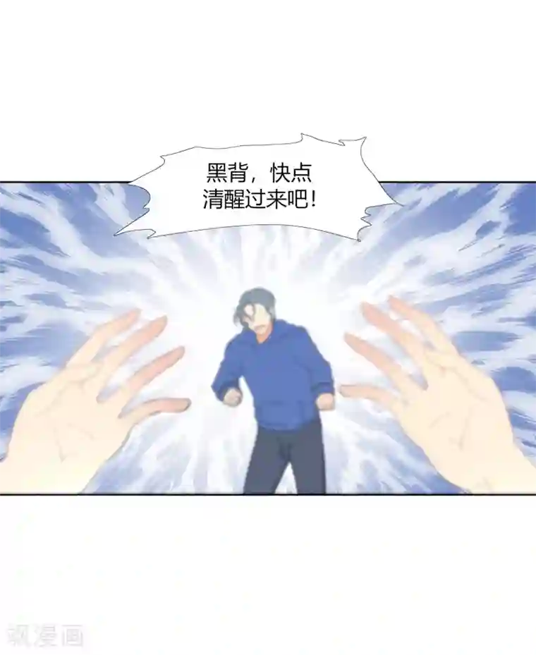 今天开始驭兽娘第31话 执行歼灭
