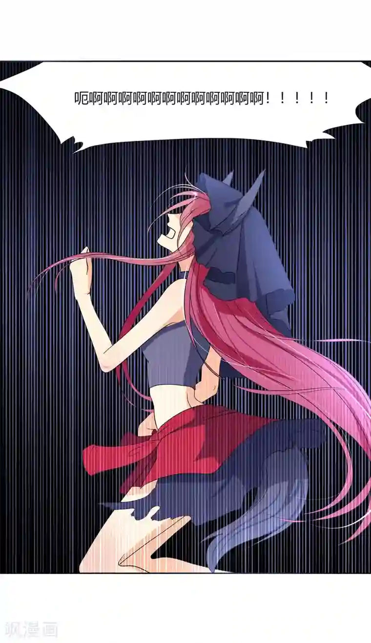 今天开始驭兽娘第31话 执行歼灭