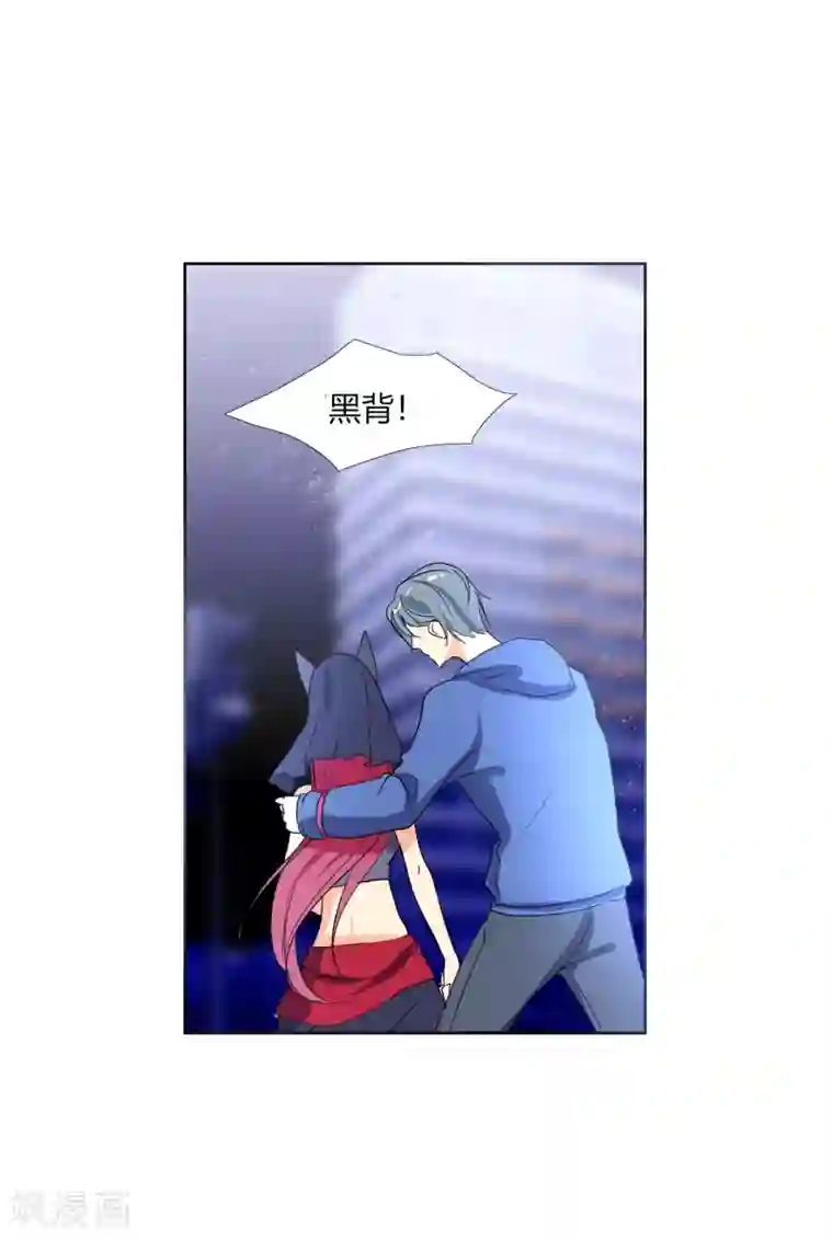 今天开始驭兽娘第31话 执行歼灭