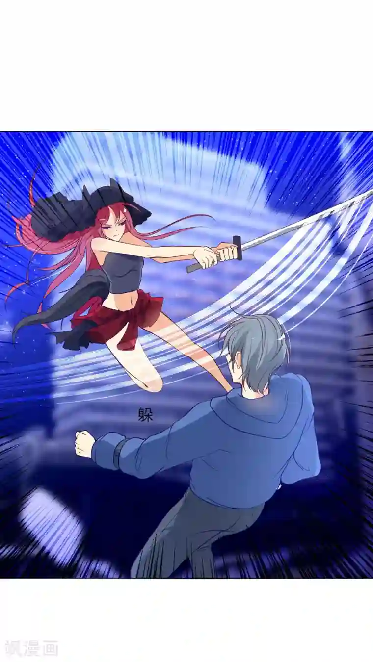 今天开始驭兽娘第31话 执行歼灭