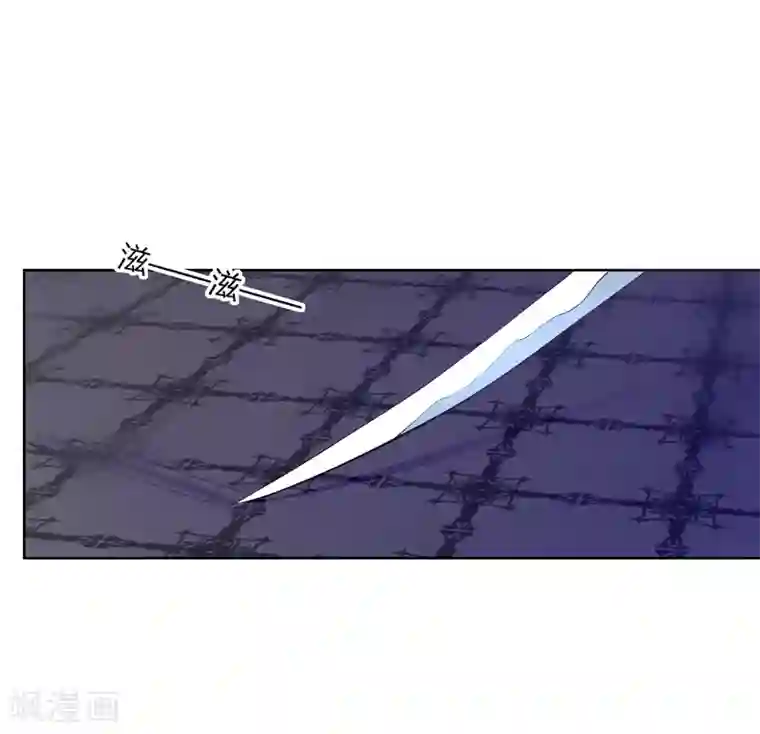 今天开始驭兽娘第31话 执行歼灭