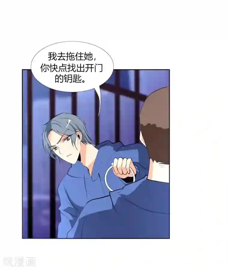 今天开始驭兽娘第31话 执行歼灭