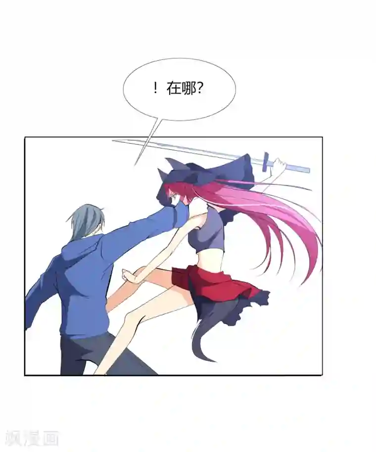 今天开始驭兽娘第31话 执行歼灭
