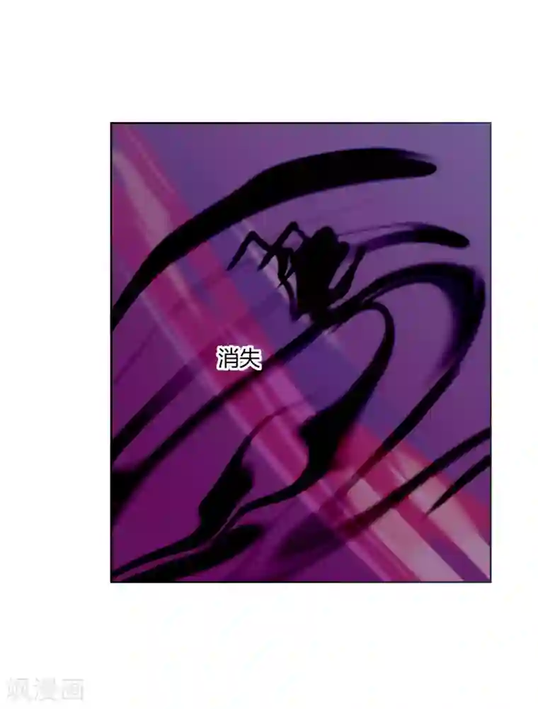 今天开始驭兽娘第31话 执行歼灭