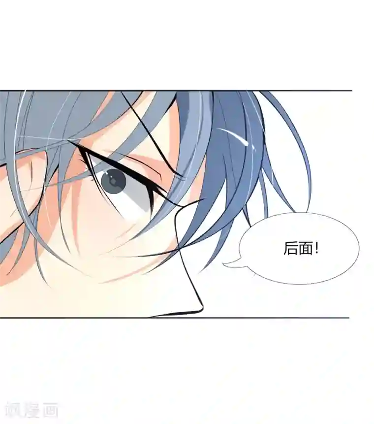 今天开始驭兽娘第31话 执行歼灭