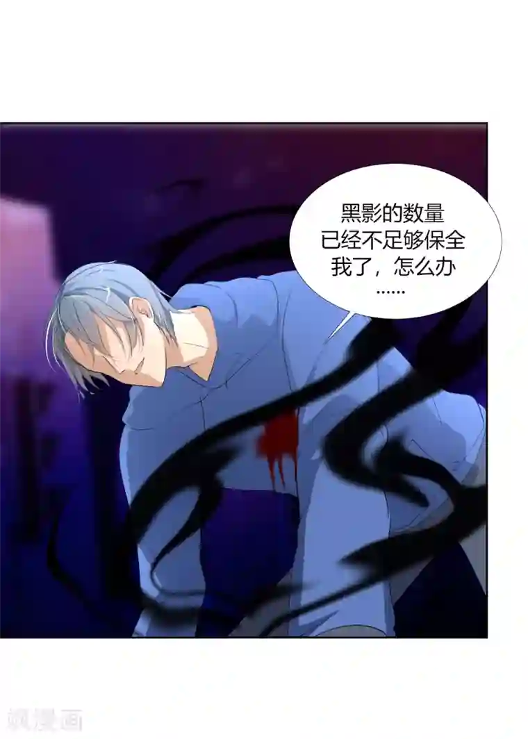 今天开始驭兽娘第31话 执行歼灭