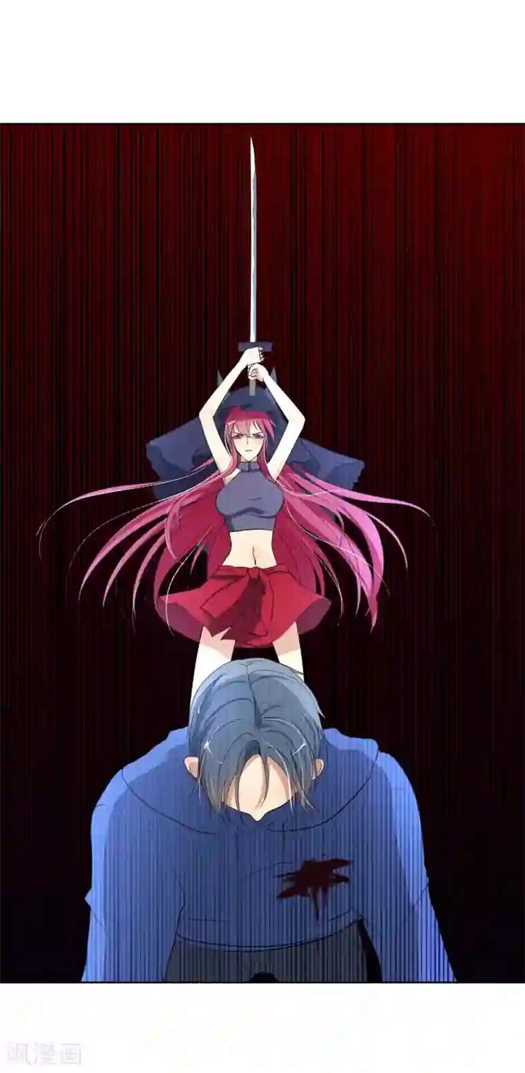 今天开始驭兽娘第31话 执行歼灭