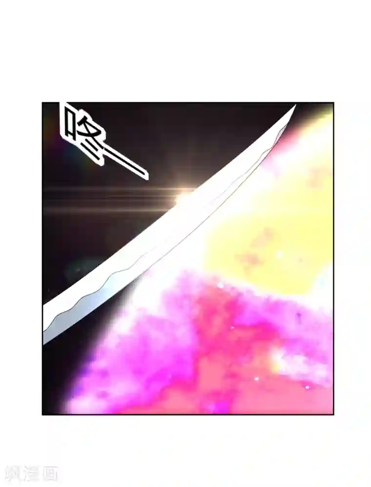 今天开始驭兽娘第31话 执行歼灭