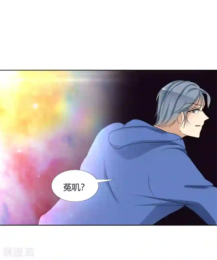 今天开始驭兽娘第31话 执行歼灭