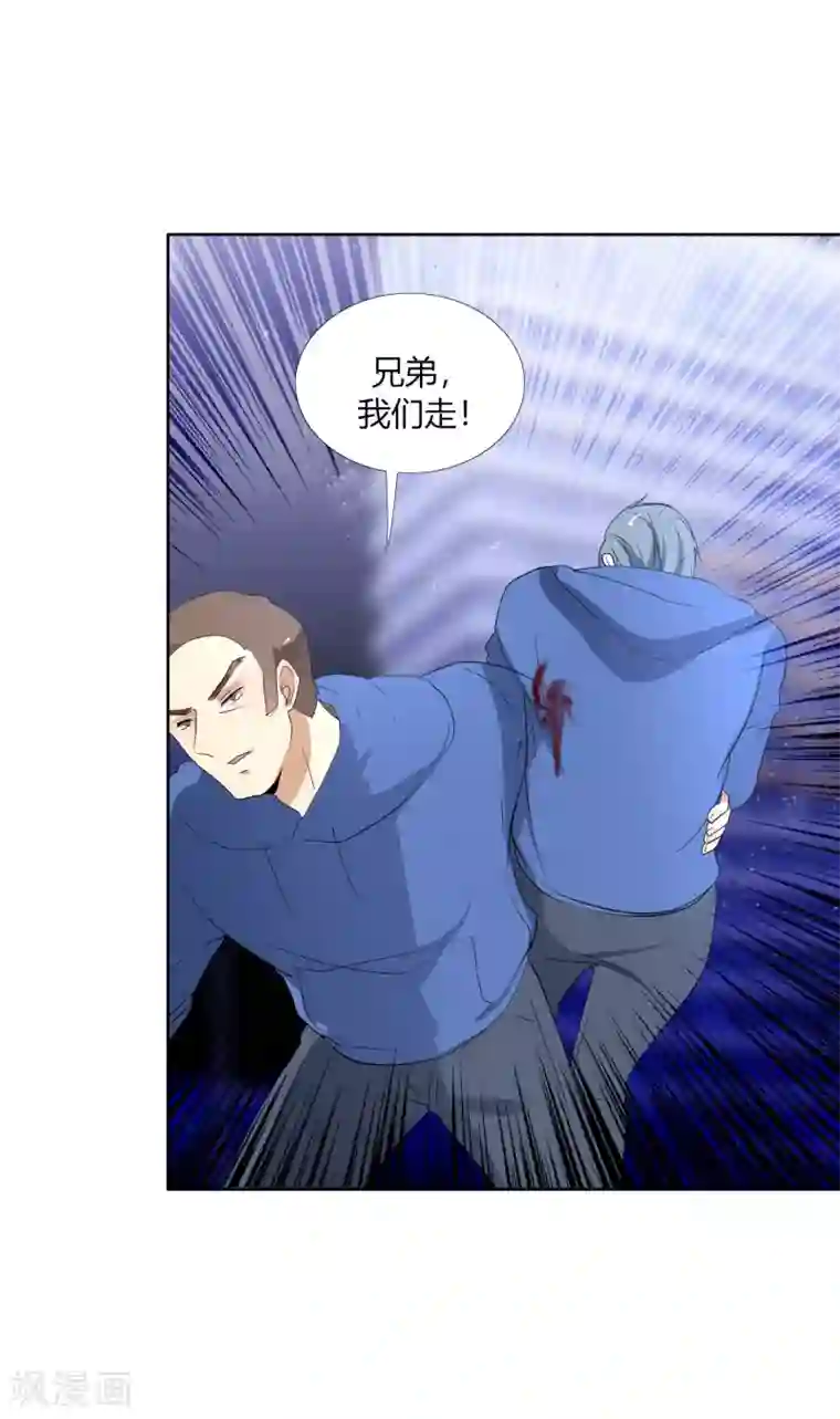 今天开始驭兽娘第31话 执行歼灭