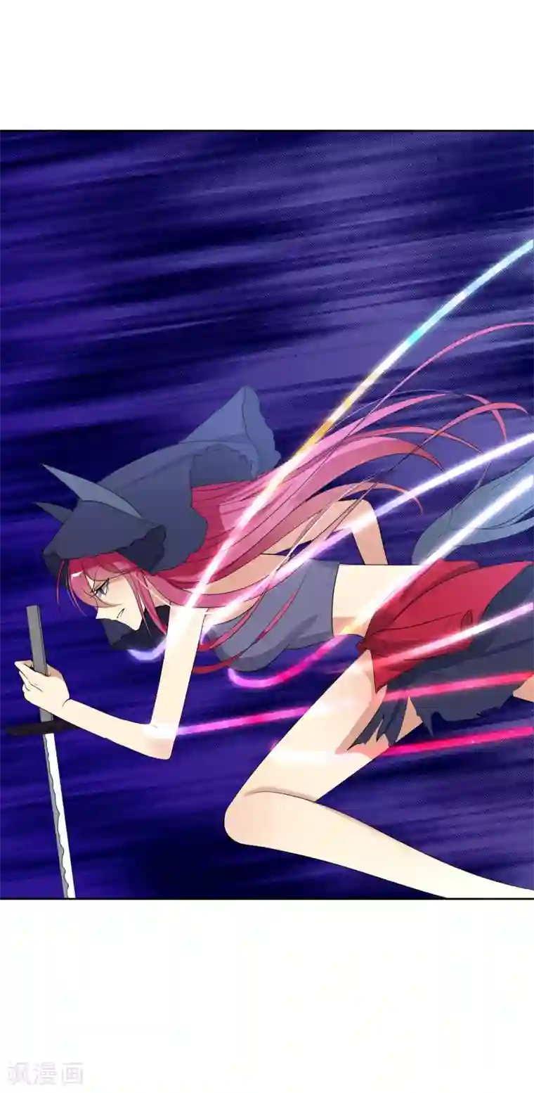 今天开始驭兽娘第31话 执行歼灭