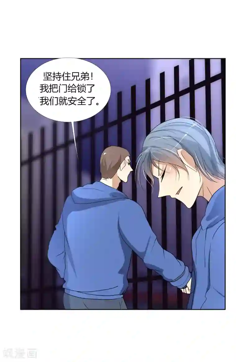 今天开始驭兽娘第31话 执行歼灭