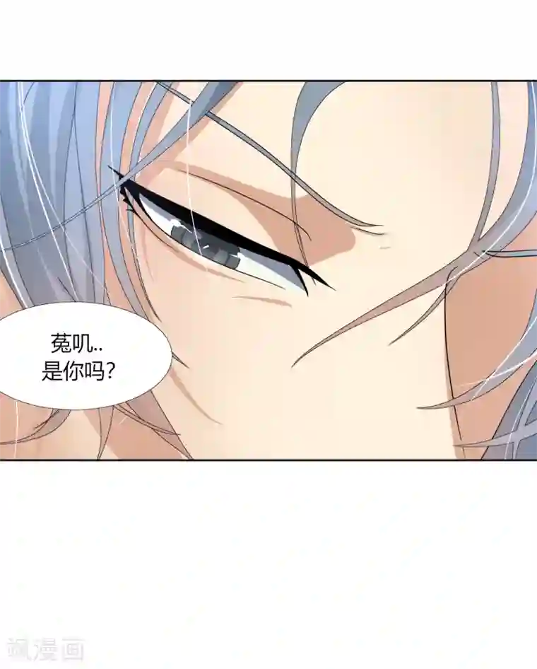 今天开始驭兽娘第31话 执行歼灭