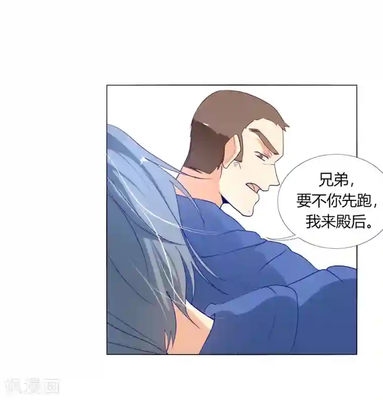 今天开始驭兽娘第31话 执行歼灭