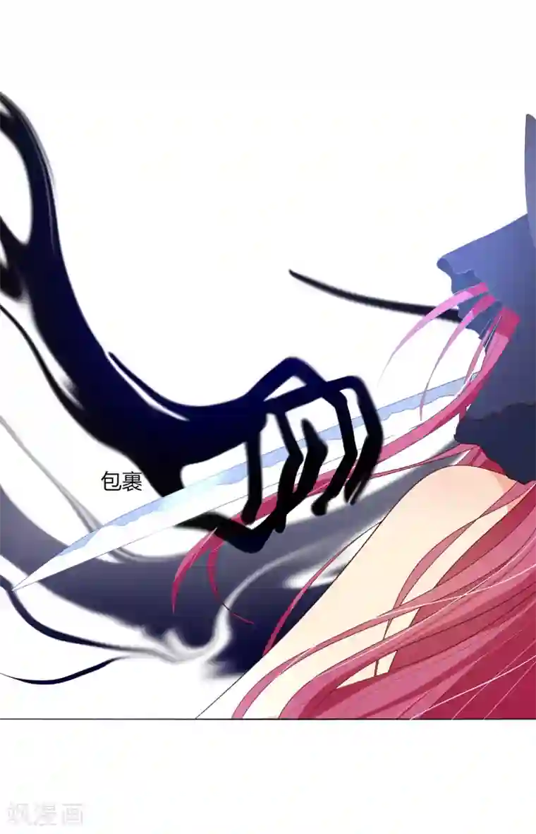 今天开始驭兽娘第31话 执行歼灭