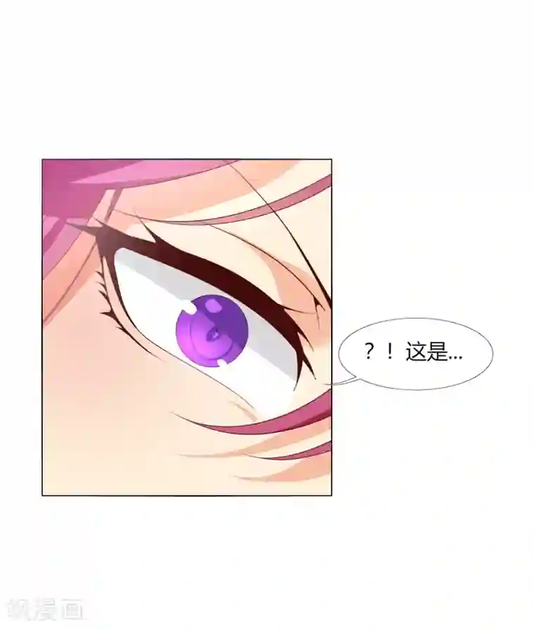 今天开始驭兽娘第31话 执行歼灭