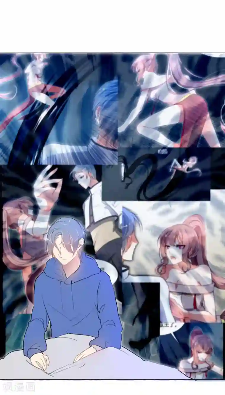 今天开始驭兽娘第32话 我喜欢那个人很久了